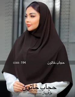 کرپ کره ای اصل رنگبندی قد۱۰۰