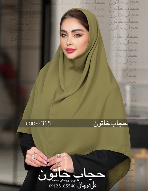 کرپ کره ای اصل رنگبندی قد۱۰۰